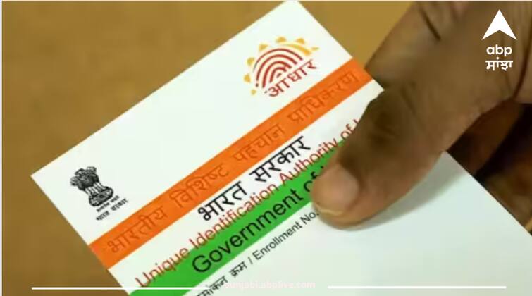 Big step of Central Government, Aadhaar authentication approved for birth and death registrations ਕੇਂਦਰ ਸਰਕਾਰ ਦਾ ਵੱਡਾ ਫੈਸਲਾ, ਜਨਮ ਤੇ ਮੌਤ ਰਜਿਸਟ੍ਰੇਸ਼ਨ ਲਈ Aadhaar Authentication ਨੂੰ ਦਿੱਤੀ ਮਨਜ਼ੂਰੀ