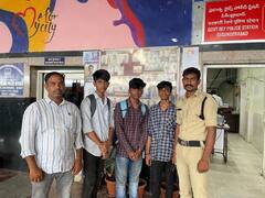 విశాఖలో అదృశ్యమైన ఇంటర్ విద్యార్థుల ఆచూకీ లభ్యం - పానీ పూరి అమ్మి బతకాలని ప్లాన్!