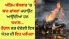 Weird Funeral Rituals: ਅੰਤਿਮ ਸੰਸਕਾਰ 'ਚ ਬਾਰ ਡਾਂਸਰਾਂ ਮਚਾਉਣ ਆਉਂਦੀਆਂ ਹਨ ਧਮਾਲ, ਹੈਰਾਨ ਕਰ ਦੇਵੇਗੀ ਇਸ ਖੇਤਰ ਦੀ ਇਹ ਪਰੰਪਰਾ