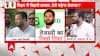No domicile-based reservation for teaching jobs in Bihar govt schools