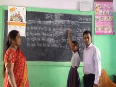 बिहार शिक्षा विभाग का नया फरमान, जींस-टी-शर्ट पहन कर कार्यालय नहीं आएंगे कर्मी, दिया गया ये निर्देश