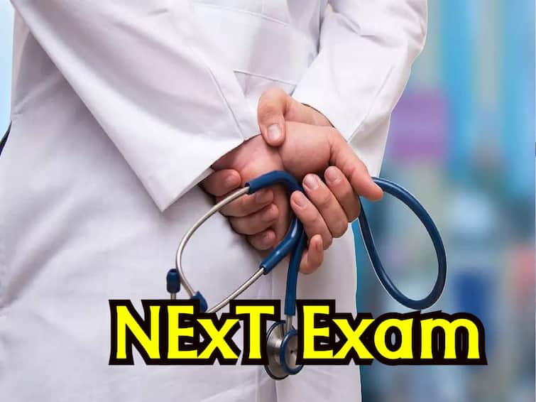 NExT exam deferred till further notice: NMC Important Notice to Medical Students NExT Exam: மருத்துவ மாணவர்களுக்கு முக்கிய அறிவிப்பு; நெக்ஸ்ட் தேர்வு திடீரென ஒத்திவைப்பு- விவரம்