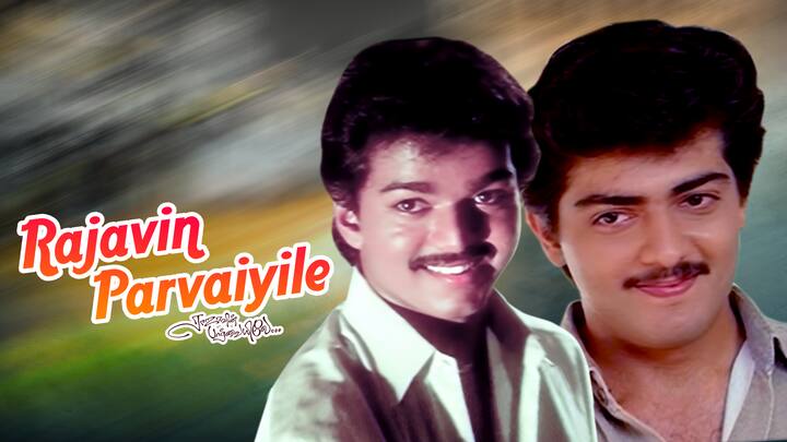 அதை தொடர்ந்து சிறிய இடைவெளிக்கு பிறகு நடிகர் விஜய்யுடன் ராஜாவின் பார்வையிலே படத்தில் நடித்தார் பின்பு. அதே அண்டு வெளியான ஆசை படம் மூலம் பிரபலமானர்.