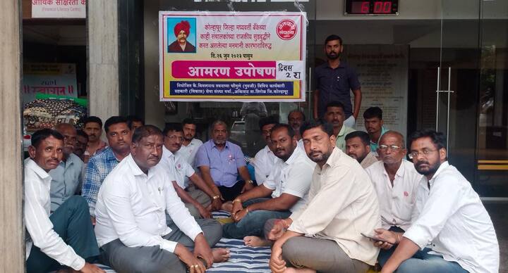 यानंतर मंगळवारी माजी खासदार राजू शेट्टी यांनी बँक अधिकाऱ्यांना धारेवर धरले होते.