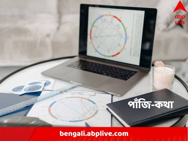 Astro Tips : Get to know the right moment to do any important job outside home on 28 June, 2023 Astro Tips : দিনের ভাল-খারাপ সময় কখন ? কোন কোন শুভকাজ করা যায় আজ ?