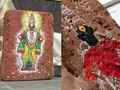 Aashadhi Wari 2023 : मातीच्या विटेवर रेखाटले पांडुरंग...