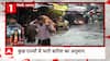 Monsoon Updates: Very heavy rainfall predicted today in Himachal, Uttarakhand, and parts of Maharashtra | Fatafat News
