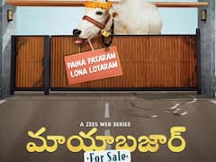 ఓటీటీలో దగ్గుబాటి రానా ‘మాయాబజార్ ఫర్ సేల్’ - స్ట్రీమింగ్ ఎక్కడంటే?