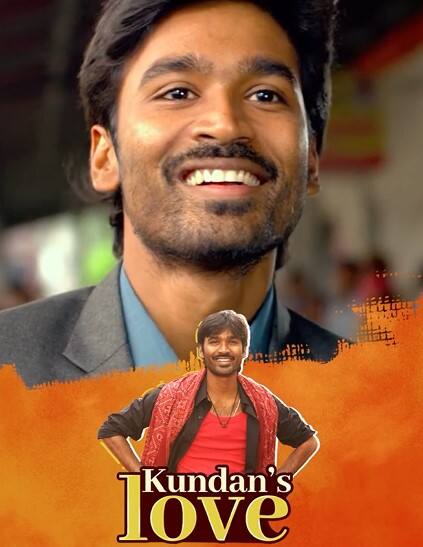 रांझणा- यह फ़िल्म एक असाधरण और दिल को छू लेने वाली लव स्टोरी थी, जिसका बैकड्रॉप वाराणसी पर आधारित है. फ़िल्म में धनुष और सोनम मुख्य किरदारों में हैं. फ़िल्म अपने सौलफूल म्यूजिक, दमदार परफॉरमेंस और स्टोरीटेलिंग के लिए आज भी काफी चर्चित है. आनंद एल राय को आज भी दुनियाभर में इस फ़िल्म के लिए दर्शकों का खूब प्यार और स्नेह मिलता है.