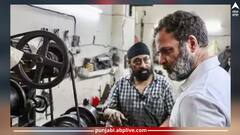 ਰਾਹੁਲ ਗਾਂਧੀ ਨੇ ਸਿੱਖੀ ਬਾਈਕ ਰਿਪੇਅਰਿੰਗ, ਠੀਕ ਕੀਤੀਆਂ ਗੱਡੀਆਂ, ਦੇਖੋ ਤਸਵੀਰਾਂ