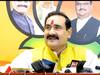 Madhya Pradesh: किस बात पर भड़के गृहमंत्री नरोत्तम मिश्रा? कहा- 'कांग्रेस ने मध्य प्रदेश में शुरू की डर्टी पॉलीटिक्स'