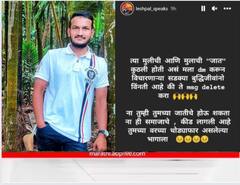 लेशपाल 'तिची' जात कोणती?, सदाशिव पेठेत मुलीला वाचवणाऱ्या लेशपालला मेसेजद्वारे विचारणा, इन्स्टा स्टोरी चर्चेत