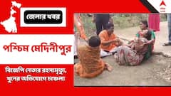 বিজেপি নেতার রহস্যমৃত্যু ঘিরে হইচই সবংয়ে