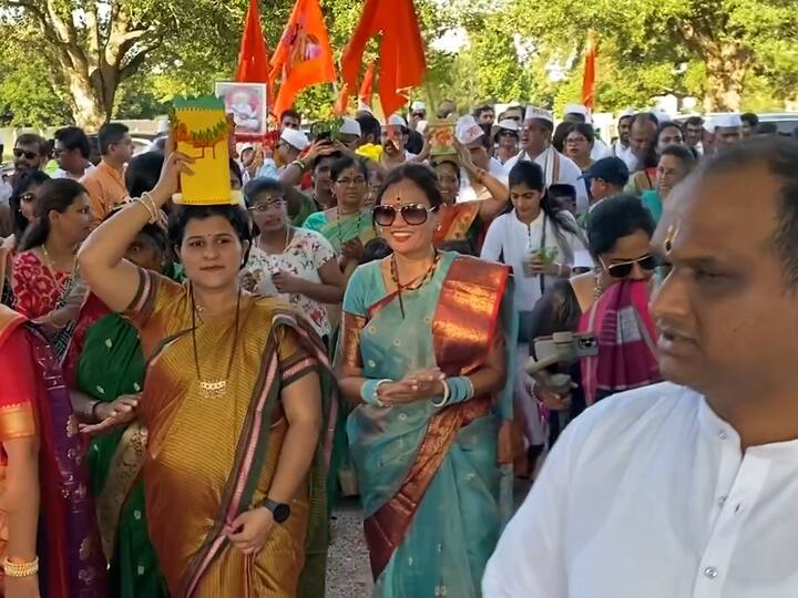 मावळा ऑफ अमेरिका संस्थेच्या वतीनं अमेरिकेच्या टेक्सासमधील ह्युस्टन शहरात आषाढी एकादशी उत्साहात साजरी साजरी करण्यात आली.