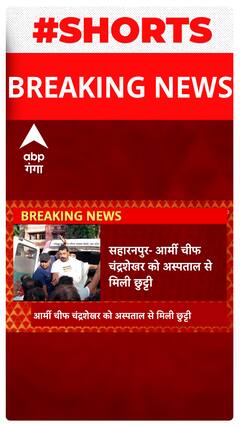 सहारनपुर- भीम आर्मी चीफ चंद्रशेखर को अस्पताल से मिली छुट्टी... | UP News