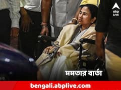 কেমন আছেন তিনি? ট্য়ুইট করলেন মুখ্যমন্ত্রী, সঙ্গে জানালেন শুভেচ্ছাও