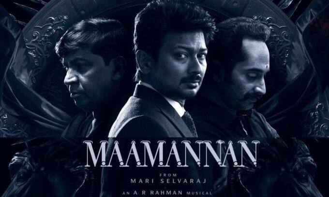 மொத்தத்தில் மாமன்னன் படம் உதயநிதிக்கு சிறந்த ஃபேர்வெல் பார்ட்டியாகவும், வடிவேலு மற்றும் மாரி செல்வராஜின் ஆளுமைக்கு தீனி போடும் படமாக அமைந்துள்ளது.