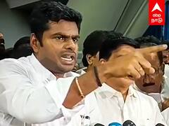 Annamalai : ”நானா PRESS MEET-க்கு கூப்பிட்டேன்” ”துர்கா ஸ்டாலின் சொன்னாங்களா?” அண்ணாமலை வாக்குவாதம்..