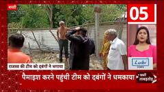 TOP News : देखिए आज दिन की सभी बड़ी खबरें ताबड़तोड़ अंदाज में | TOP Headlines | Uttarakhand UP News