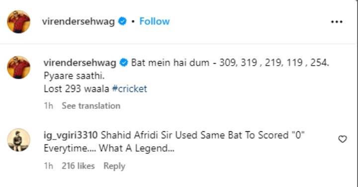 Virender Sehwag ने शेयर की तिहरे शतक वाले बैट की फोटो, फैन ने शाहिद अफरीदी को कर दिया ट्रोल