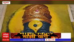 Vitthal Rangoli : आषाढीनिमित्तान साकारली विठुरायाची रांगोळी, रांगोळी साकारण्यासाठी लागले 12 तास