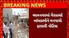 Bhavnagar News : ભાવનગરના 21 ગેરકાયદેસર બાંધકામોને મનપાની નોટિસ