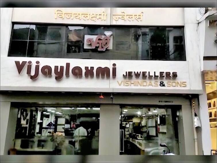 Ulhasnagar Crime 6 kg gold looted from Vijaylakshmi jewellers Ulhasnagar the watchman along with his accomplices took advantage of the shop being closed Ulhasnagar Crime : उल्हासनगरच्या विजयलक्ष्मी ज्वेलर्समधून 6 किलो सोन्याची चोरी, दुकान बंद असल्याचा फायदा घेत वॉचमनने साथीदारांसह सोनं लुटलं