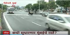 Mumbai Rain Update : खड्ड्यांमुळे दुचाकीस्वारांची जीव धोक्यात, सरकार बदललं तरी तेच रडगाणं?