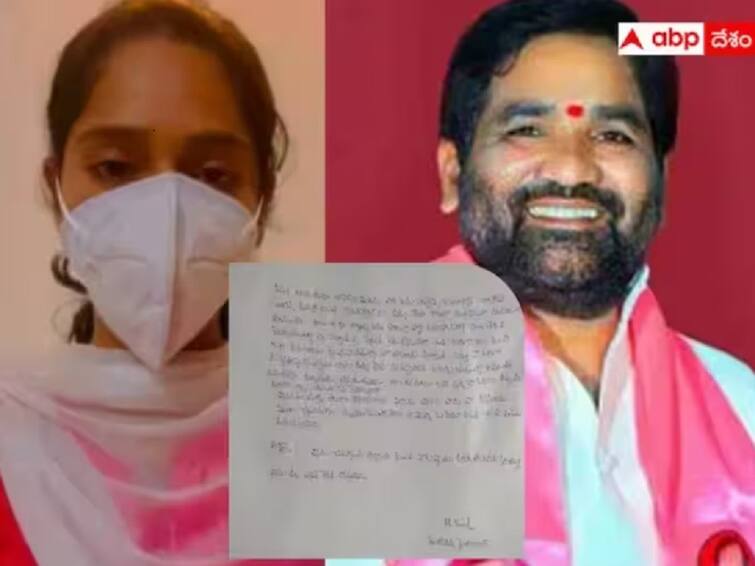 MLA Durgam Chinnaih Victim Sejal Suicide Attempt Again Jubilee Hills Peddamma Thalli Temple Sejal Suicide Attempt: బీఆర్ఎస్ ఎమ్మెల్యేపై ఆరోపణలు: ఆత్మహత్యకు యత్నించిన శేజల్ - పెద్దమ్మ గుడి వద్ద ఘటన