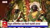Nagpur : गजानन महाराज मंदिरातील विठ्ठल रुख्मिणीच्या मूर्तीभोवती 500 किलो फळांची आरास