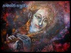 Vasudeva Dwadashi 2023: జూన్ 30 'వాసుదేవ ద్వాదశి', తొలి ఏకాదశి మర్నాడు వచ్చే ఈ రోజు ప్రత్యేకత ఇదే!