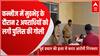 कन्नौज में पूर्व प्रधान की हत्या में फरार चल रहे आरोपियों के साथ पुलिस की हुई मुठभेड़ | UP News