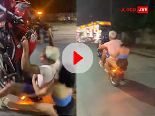 Delhi Police: बाइक से खतरनाक स्टंट कर रहा था कपल... तभी नीचे गिर पड़े! दिल्ली पुलिस ने ट्वीट किया 'ये रिस्क हाये'