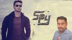 SPY Movie Review Telugu: Nikhil Siddhartha మళ్లీ పాన్ ఇండియా స్థాయిలో సత్తా చాటారా..?