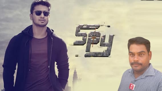 SPY Movie Review Telugu: Nikhil Siddhartha మళ్లీ పాన్ ఇండియా స్థాయిలో సత్తా చాటారా..?