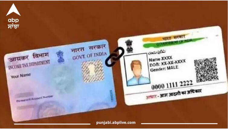 10000 rs fine for not having PAN-Aadhaar link, but relief for these people ਅੱਜ ਆਖਰੀ ਦਿਨ! ਪੈਨ-ਆਧਾਰ ਲਿੰਕ ਨਹੀਂ ਹੋਣ 'ਤੇ ਲੱਗੇਗਾ 10,000 ਜੁਰਮਾਨਾ, ਇਨ੍ਹਾਂ ਲੋਕਾਂ ਨੂੰ ਮਿਲੇਗੀ ਰਾਹਤ