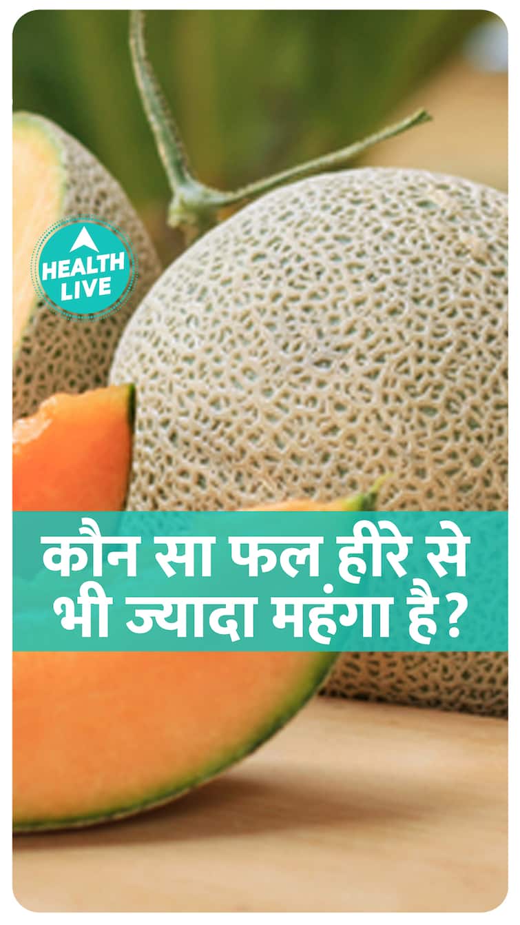 Most Expensive Fruit!