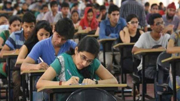 CUET UG Answer Key 2023 released on cuet.samarth.ac.in, how to raise objections know in detail CUET UG Answer Key 2023: க்யூட் இளநிலைத் தேர்வு தற்காலிக விடைக் குறிப்பு வெளியீடு; சரிபார்ப்பது, ஆட்சேபிப்பது எப்படி?
