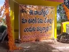 ఎమ్మెల్యేకు మరోసారి చేదు అనుభవం, చేసేదిలేక వెనుదిరిగిన వైసీపీ నేత