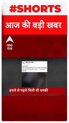 Headlines : एक क्लिक में देखें दोपहर 3 बजे की सुर्खियां | TOP News | Hindi News