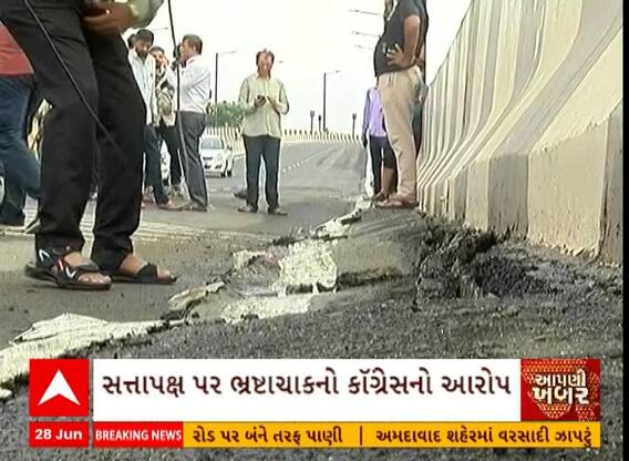 Surat | આ જુઓ લોકાર્પણને પુરો એક મહિનો પણ નથી થયોને કરોડોના ખર્ચે બનેલા બ્રિજમાં પડ્યું ગાબડું