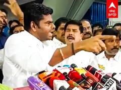 Annamalai Press Meet : 