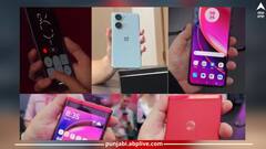 Smartphone: ਅਗਲੇ ਮਹੀਨੇ ਇੱਕ ਤੋਂ ਵੱਧ ਇੱਕ ਲਾਂਚ ਹੋਣਗੇ ਸ਼ਾਨਦਾਰ ਫੋਨ..ਜੇ ਤੁਸੀਂ ਵੀ ਨਵਾਂ ਫੋਨ ਲੈਣ ਬਾਰੇ ਸੋਚ ਰਹੇ ਹੋ ਤਾਂ ਪੜ੍ਹੋ