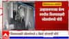 Ulhasnagar Crime : उल्हासनगरच्या कॅम्प 1 मधील विजयालक्ष्मी ज्वेलर्समध्ये चोरी