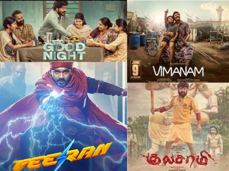 list of movies releasing this week on ott platforms OTT Release : குட்நைட் முதல் குலசாமி வரை...இந்த வாரம் ஓடிடியில் வெளியாக இருக்கும் திரைப்படங்கள்..!