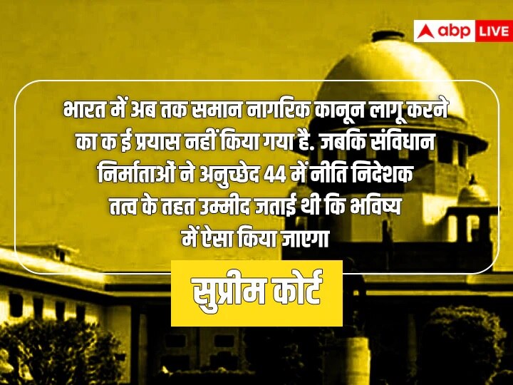 समान नागरिक संहिता पर आदिवासी अड़े तो समझिए कैसे मुश्किलों में फंस सकती है बीजेपी?