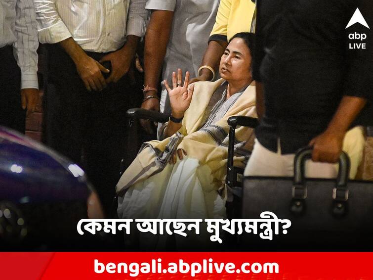 Mamata Banerjee helicopter accident back pain sskm doctors in home health updates Mamata Banerjee: কপ্টার-দুর্বিপাকে কোমরে-পায়ে চোট মুখ্যমন্ত্রীর, এখন কেমন আছেন মমতা?