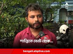 হামলায় চিরকালের মতো দৃষ্টি হারিয়েও আশাবাদী, 'শান্তিতে ভোট হোক', আবেদন বিজেপি কর্মীর