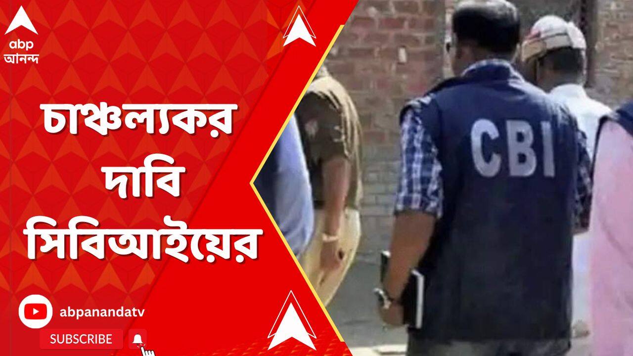 ABP News ABP News