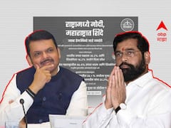 वादग्रस्त जाहिरातीबद्दल शिंदेंनी दुसऱ्याच दिवशी चूक मान्य केली : देवेंद्र फडणवीस